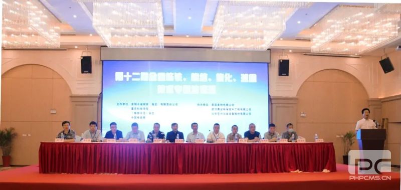 鼎業(yè)環(huán)保助力第十二期全國煉鐵、燒結(jié)、焦化、球團技術(shù)專題培訓班取得圓滿成功